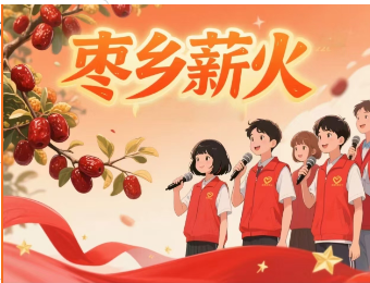 快醒醒！联盟喊你当家乡 “代言人” 啦～