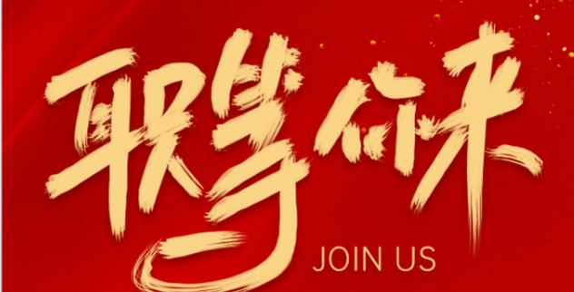 “职”为等你 | @大学生请签收这份实习就业指南