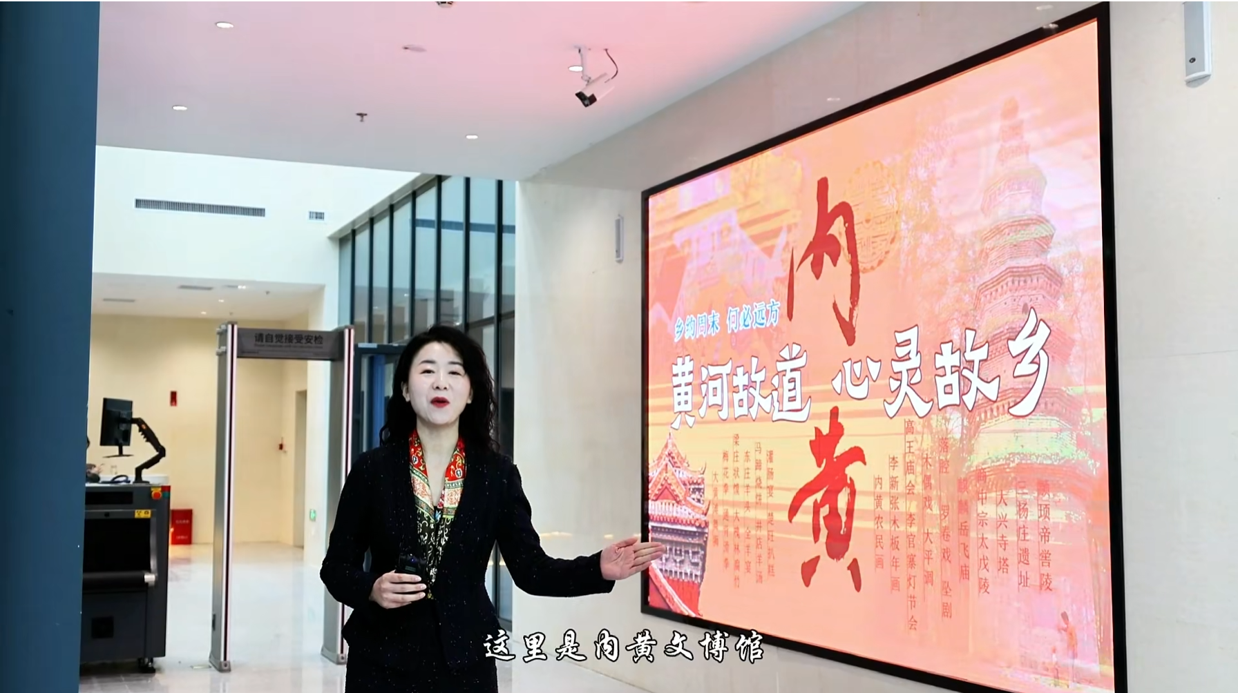 内黄县文博馆开馆啦